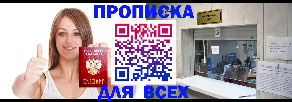 форма 3 в Каргате