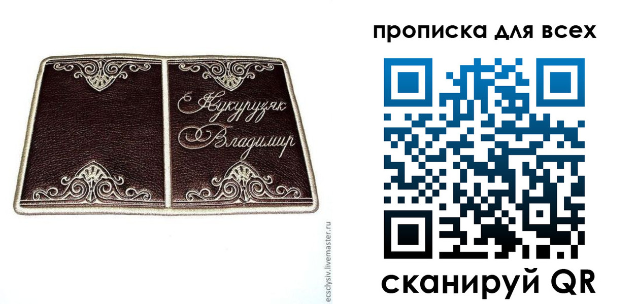 прописка иностранных граждан в Каргате