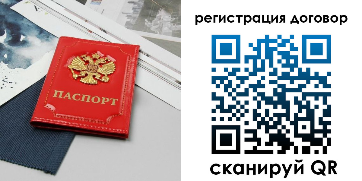 прописка для кредита в Каргате