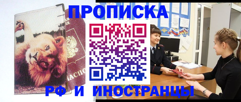 регистрация для школы в Каргате