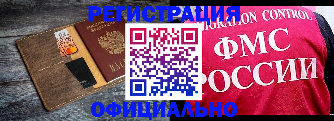 регистрация для дет. сада в Каргате