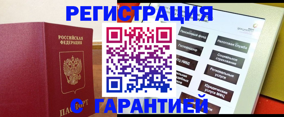 найти адрес прописки в Каргате