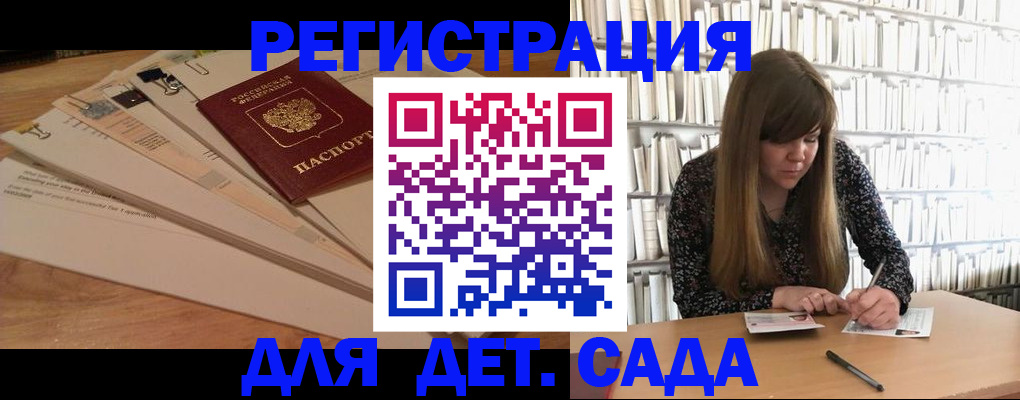 временная регистрация недорого в Каргате