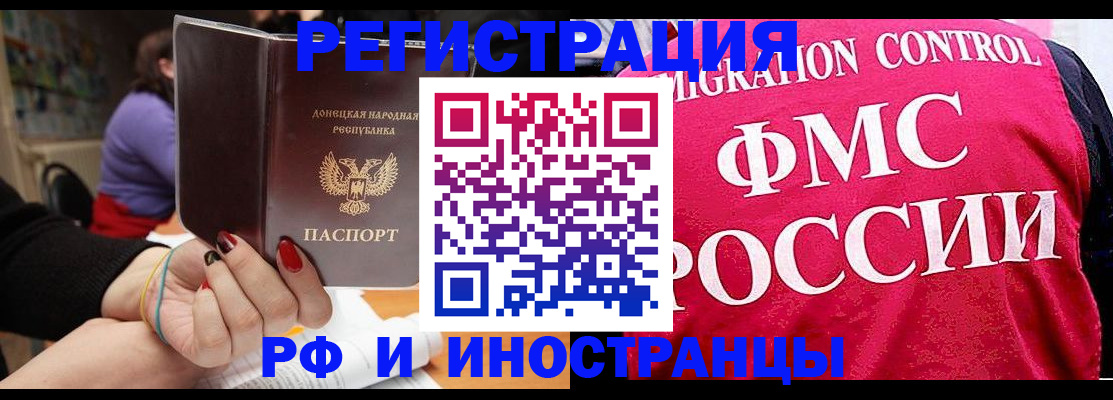прописка паспорт в Каргате