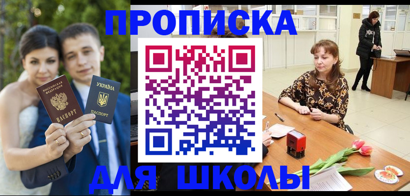 временная регистрация недорого в Каргате