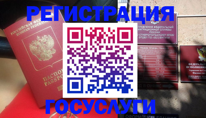 где прописаться в Каргате