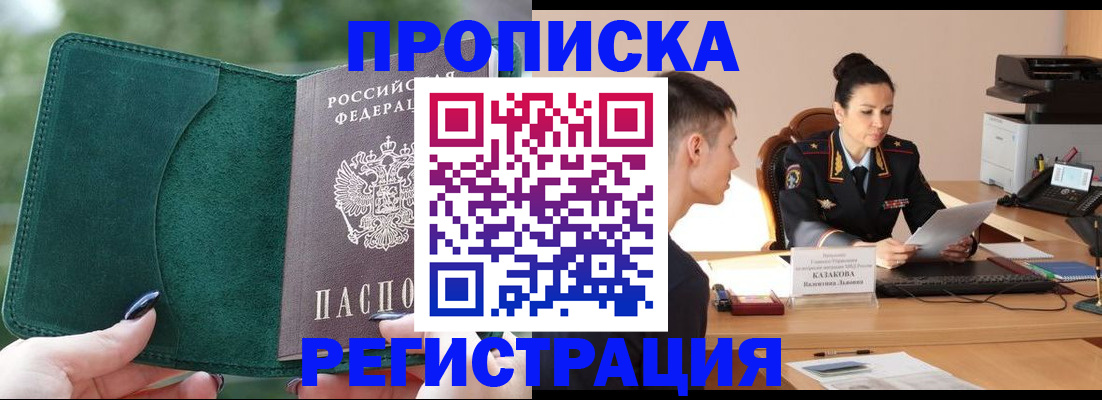 регистрация для школы в Каргате